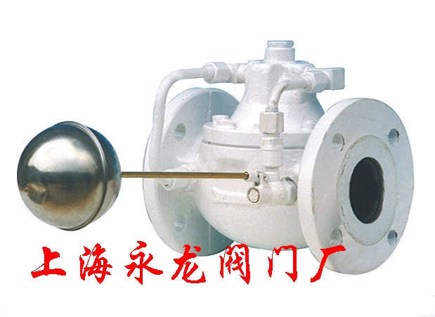 液位調節(jié)閥