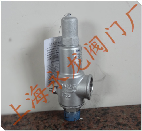 外螺紋液氨安全閥