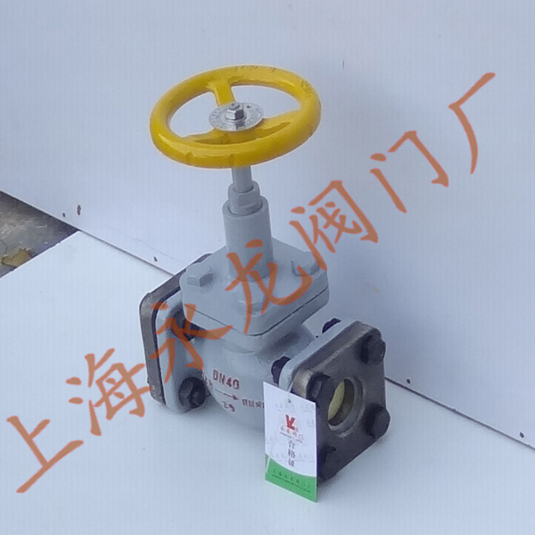 方法蘭液氨截止閥