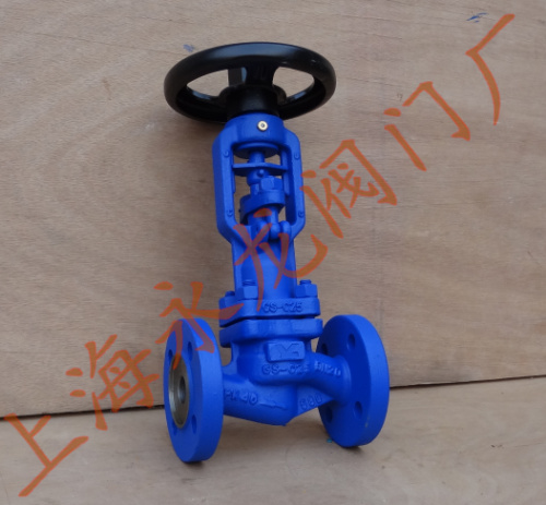 節(jié)能型波紋管截止閥