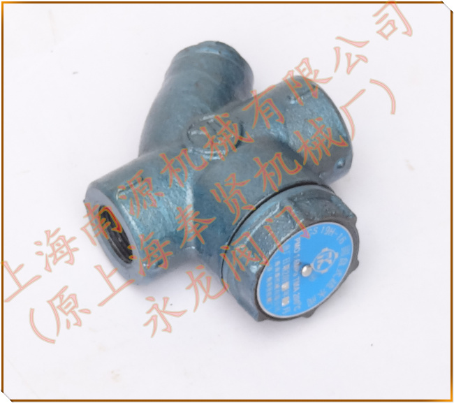 奉賢機(jī)械廠開源牌疏水閥