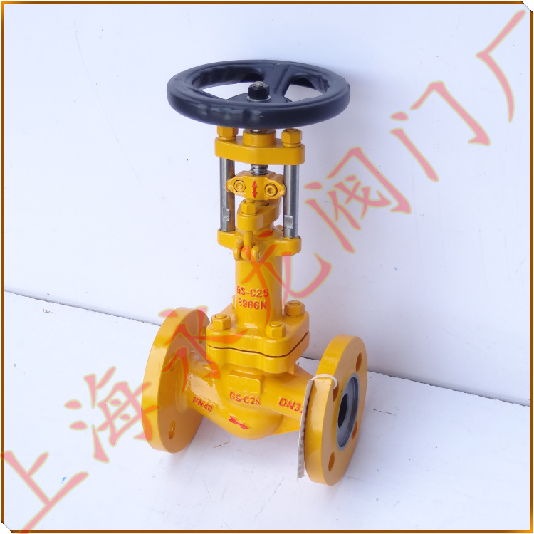 波紋管液氨截止閥