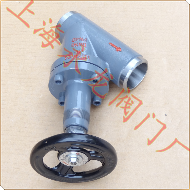 焊接液氨專用截止閥