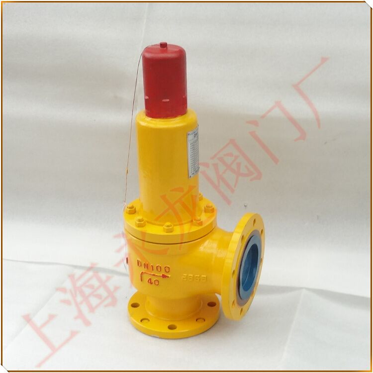 全啟式氨用安全閥