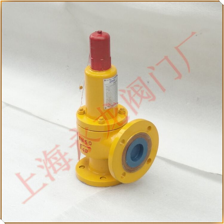 封閉式氨氣安全閥