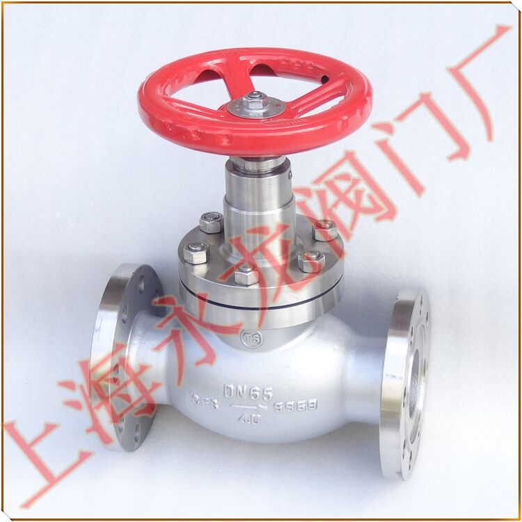AWJ41F-40P不銹鋼氨用截止閥