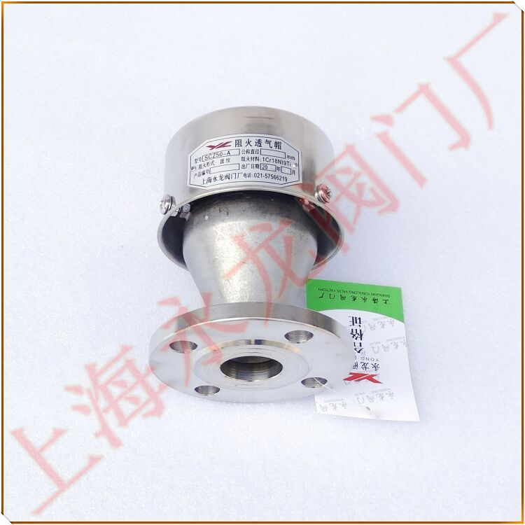 儲(chǔ)罐阻火透氣帽Tank fire choke cap