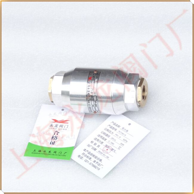天然氣專用阻火器