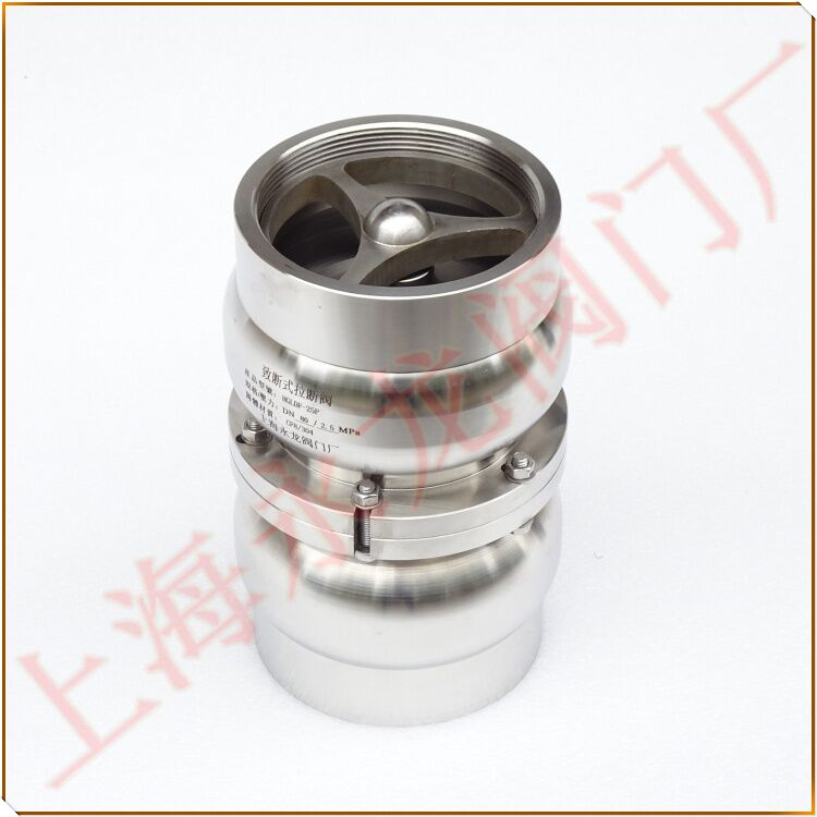 GHLDF液氨拉斷閥